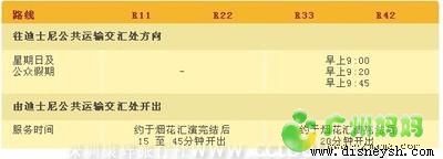20110120115316417.jpg